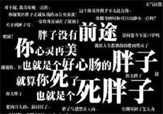 果冻传媒女郎颜值排名
